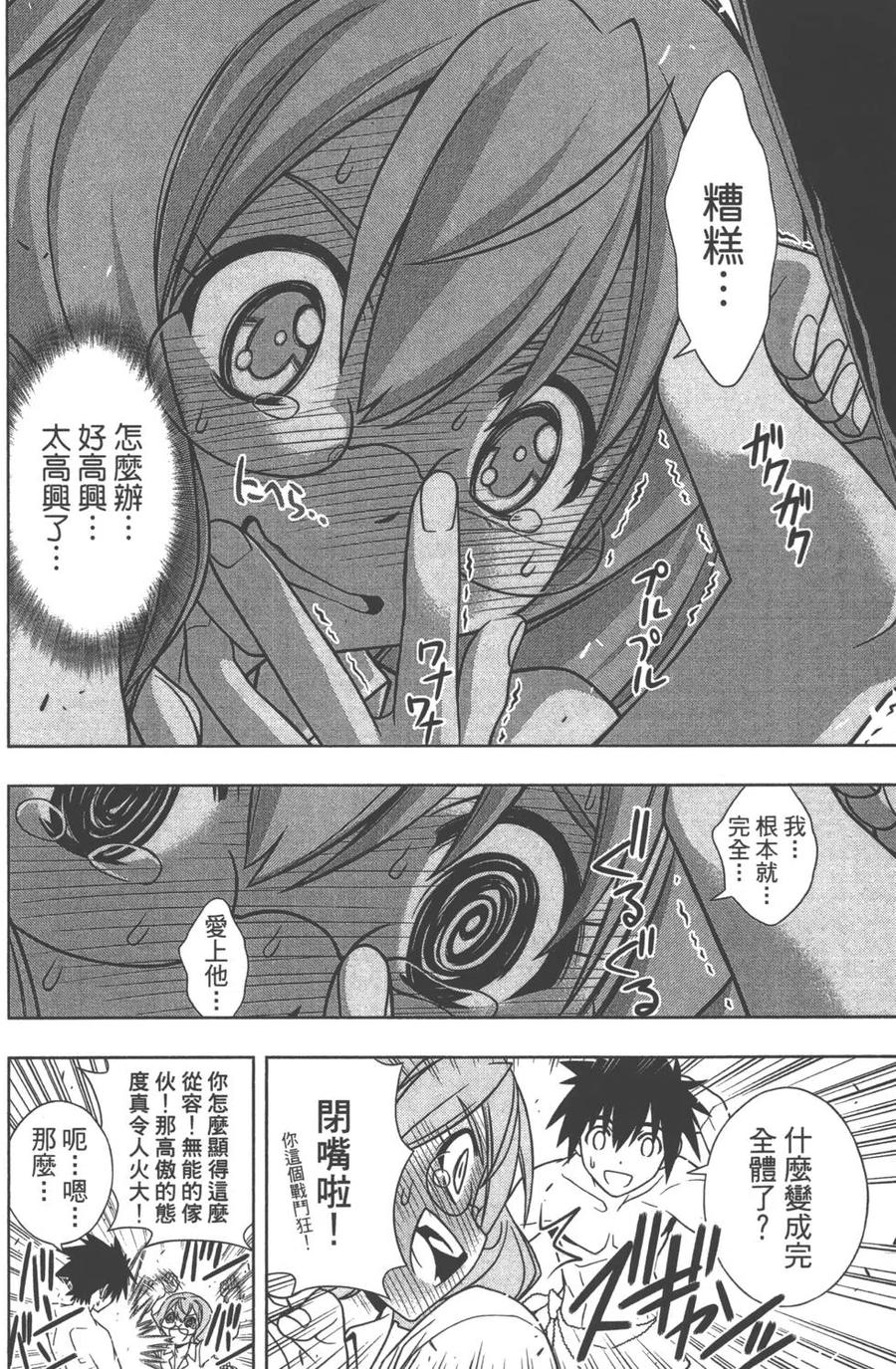 第 69 页