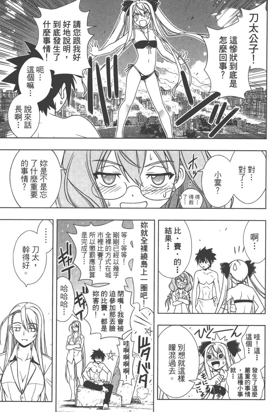第 72 页