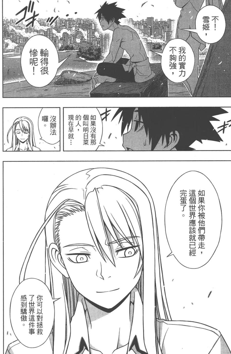 第 73 页