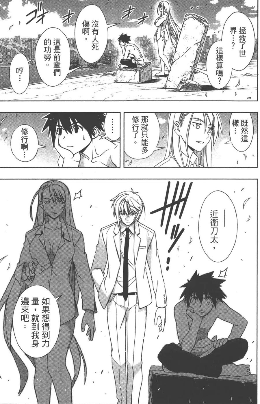 第 74 页