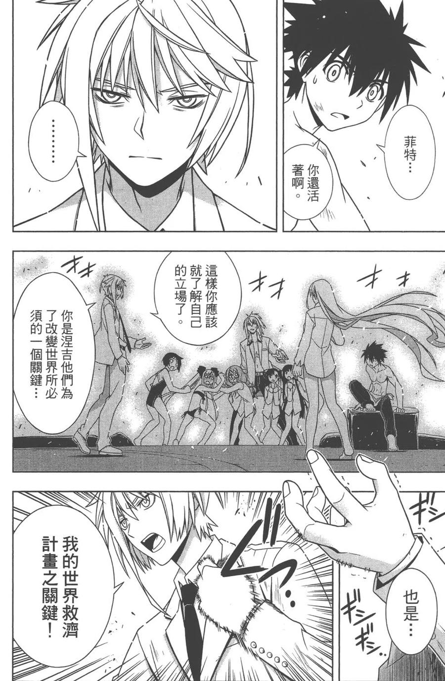 第 75 页