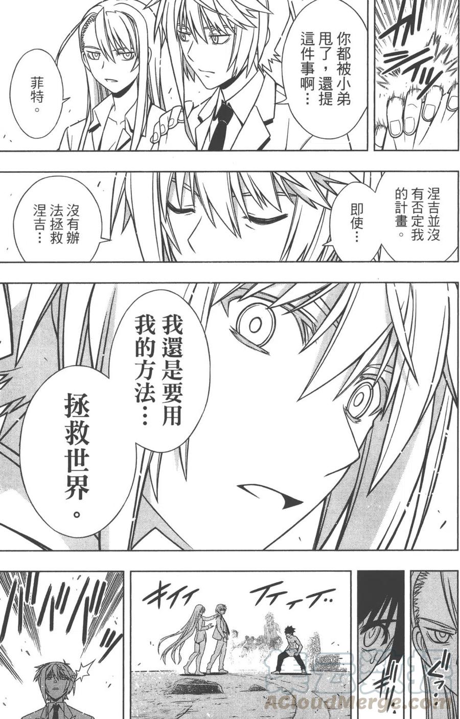 第 76 页