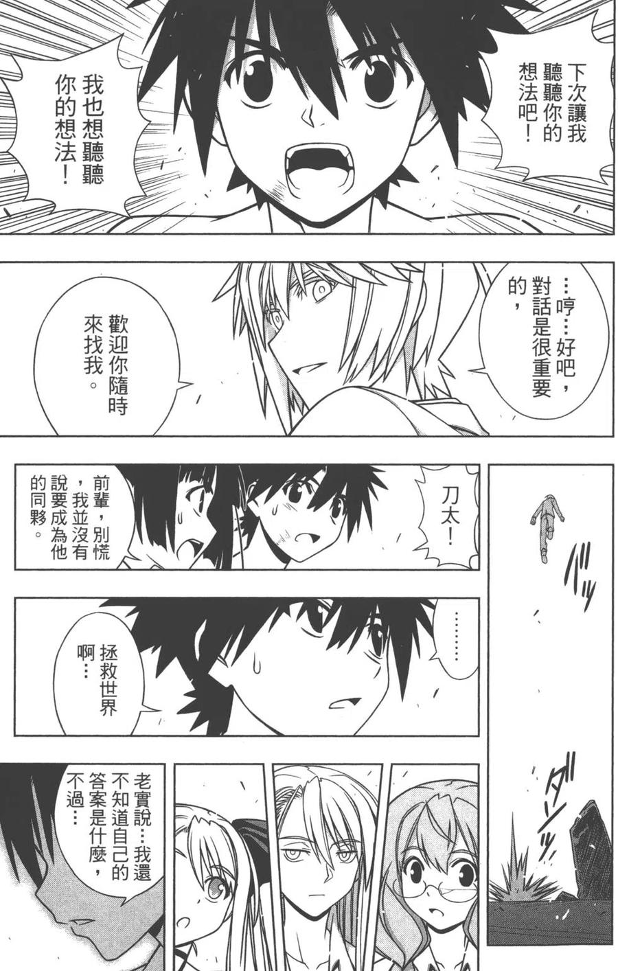 第 78 页