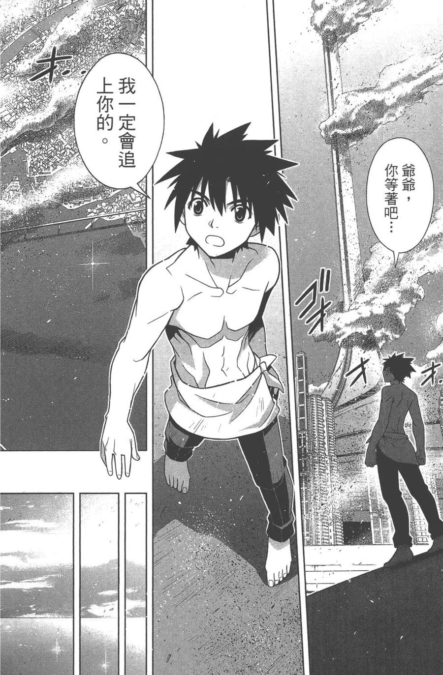 第 79 页