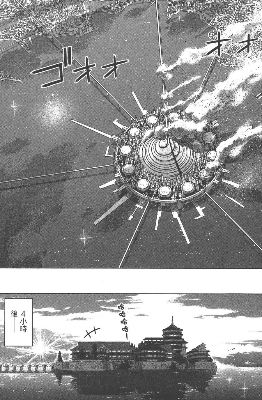 第 80 页