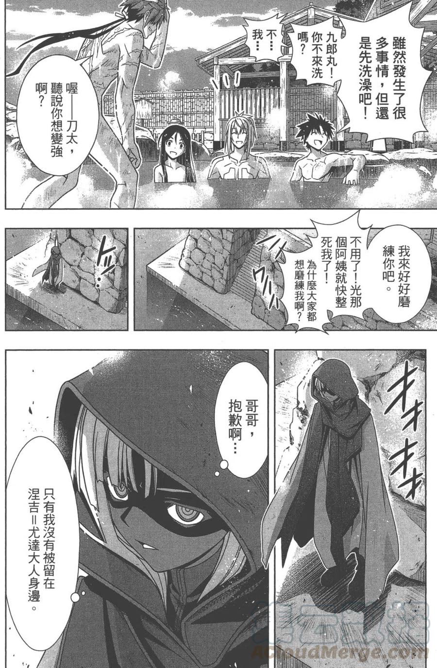 第 81 页