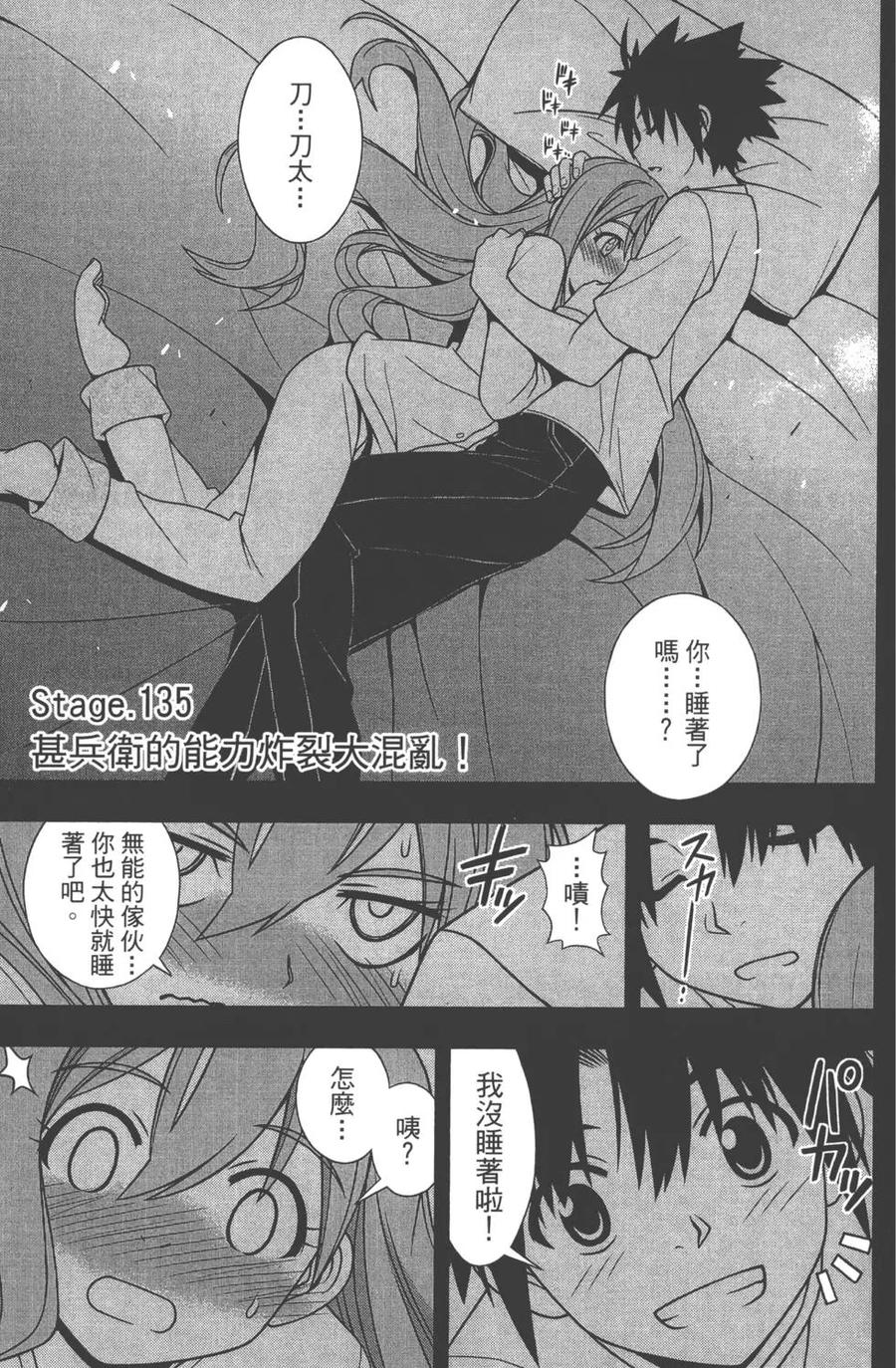 第 84 页