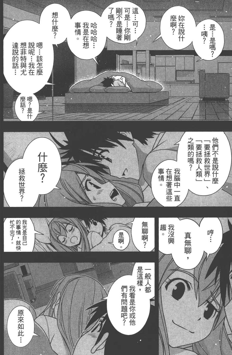 第 85 页