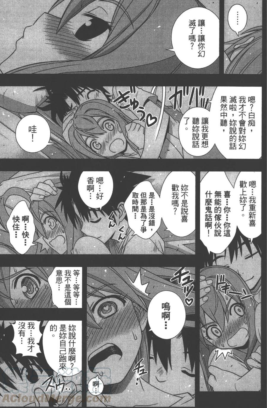 第 86 页