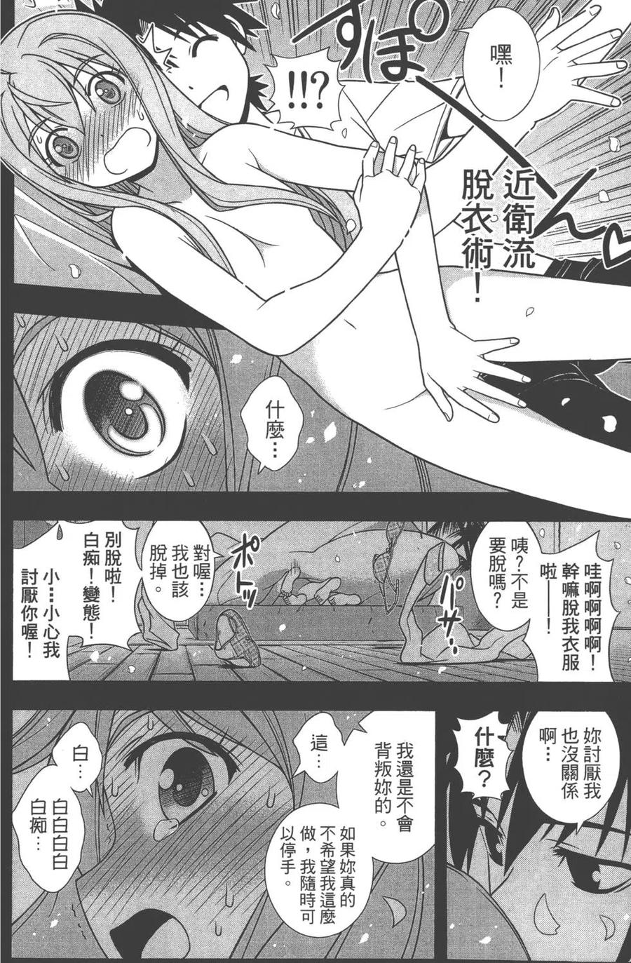 第 87 页