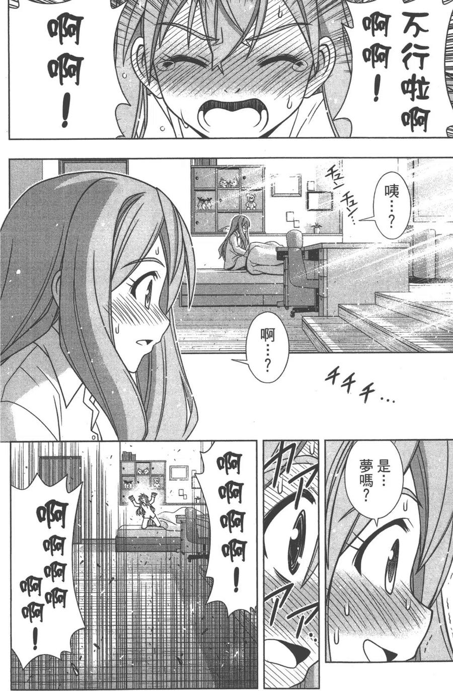 第 89 页