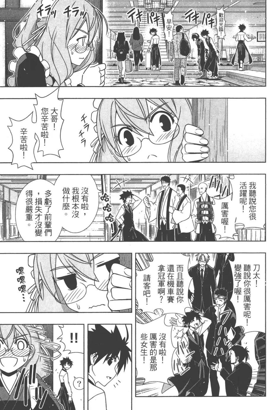 第 92 页