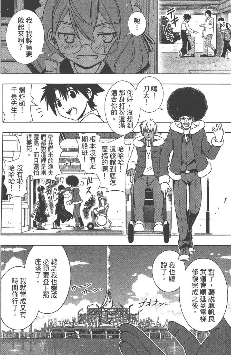 第 93 页