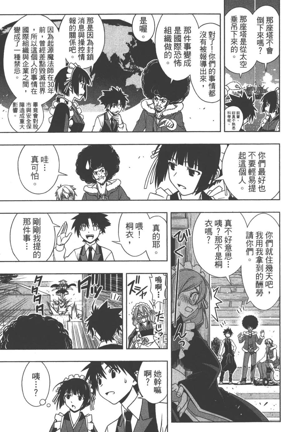 第 94 页