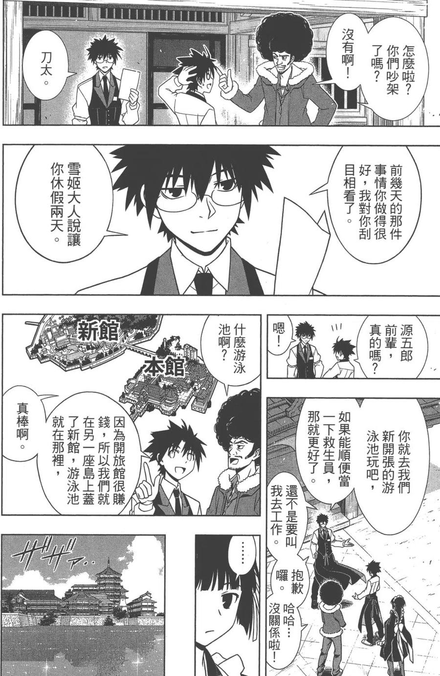 第 95 页