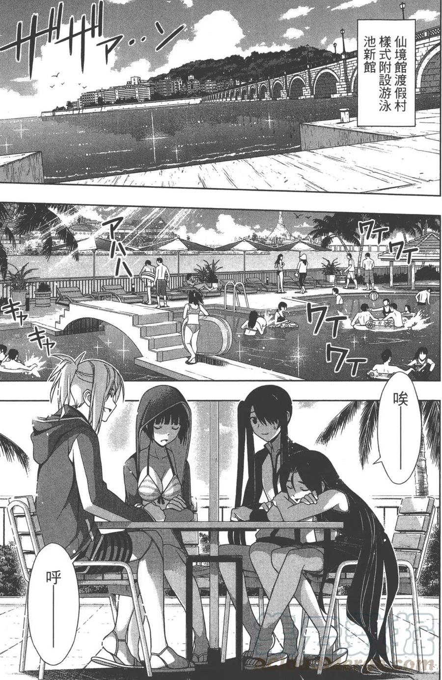 第 96 页
