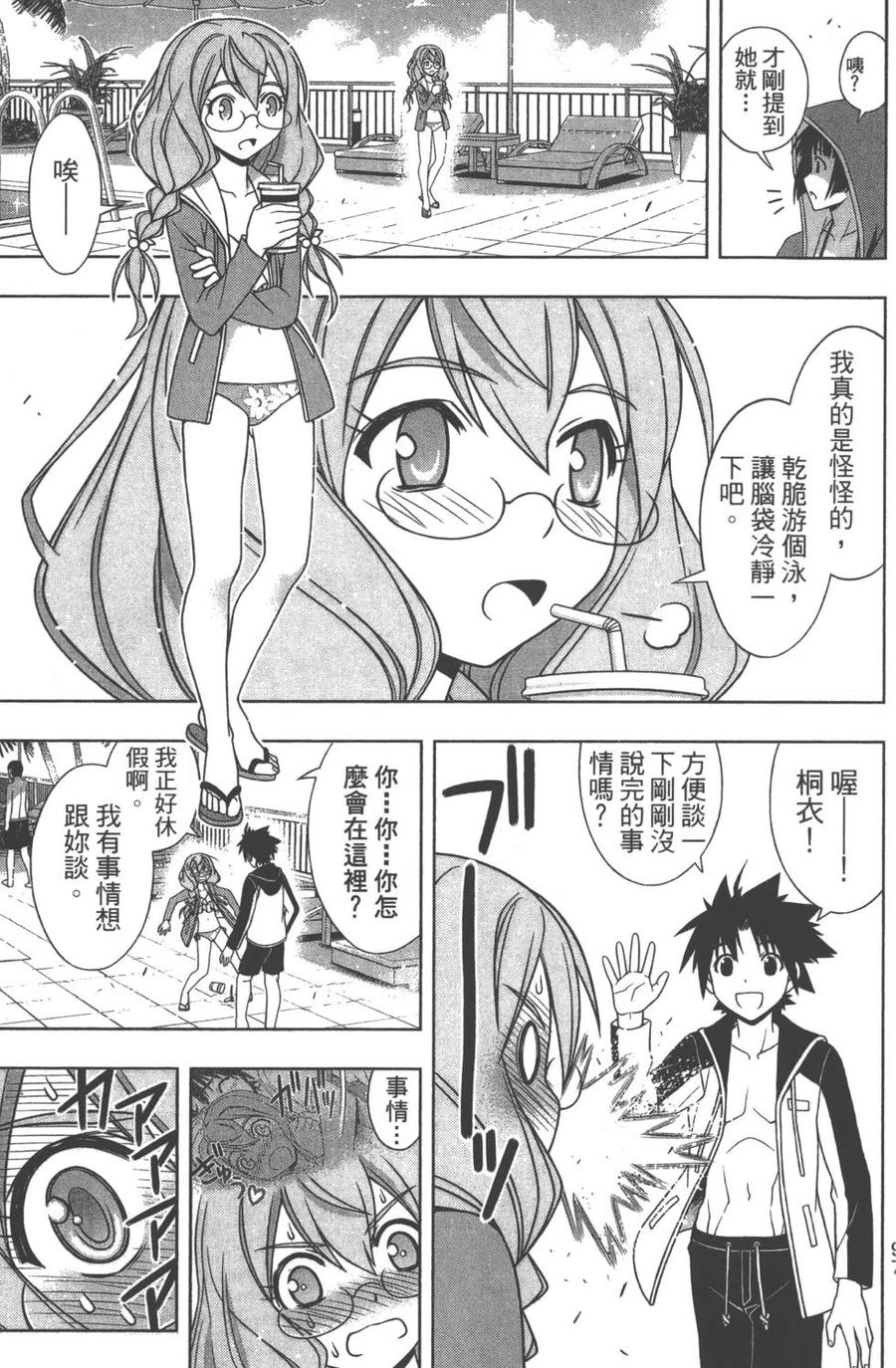 第 98 页