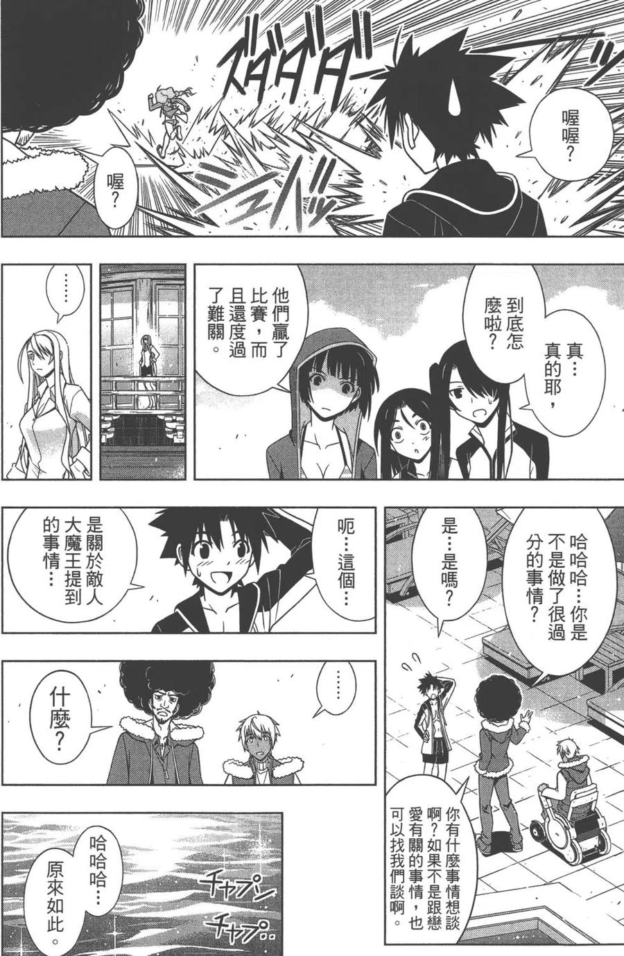 第 99 页