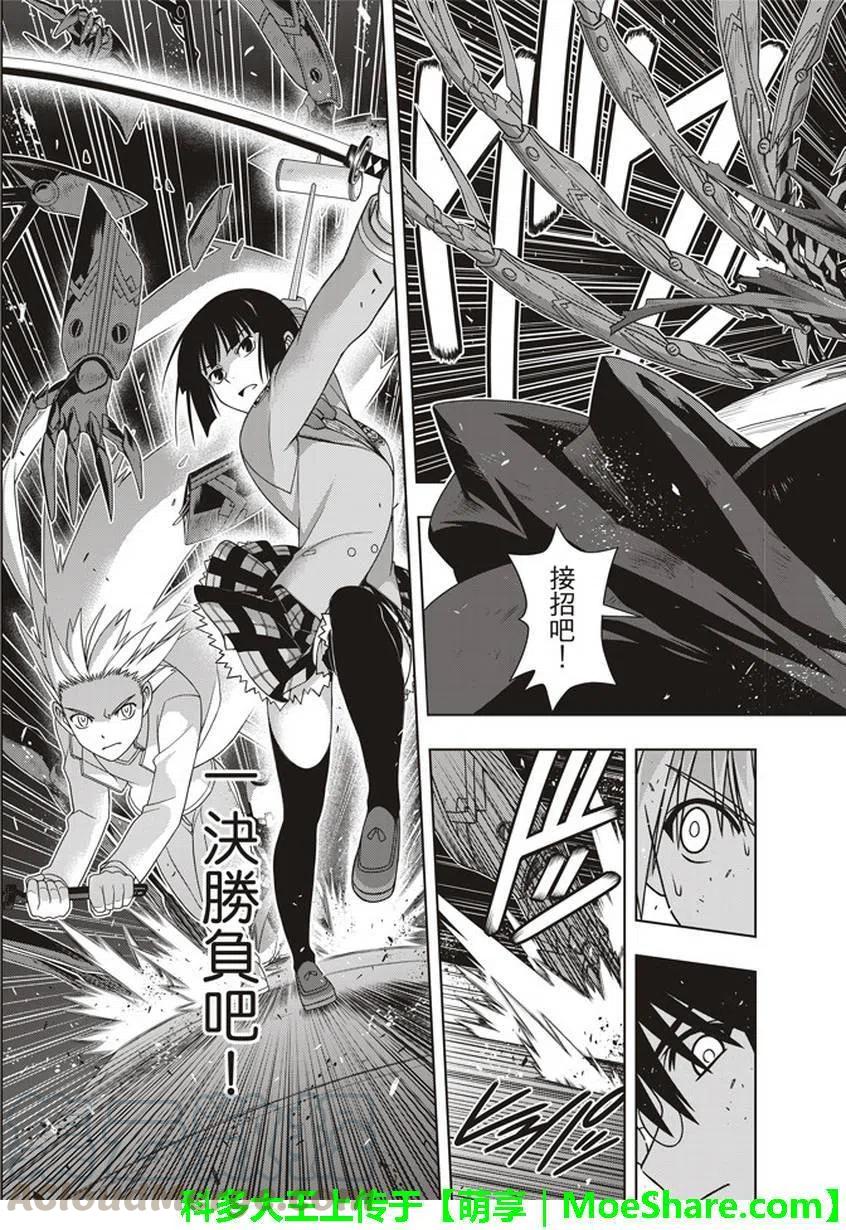 第 19 页