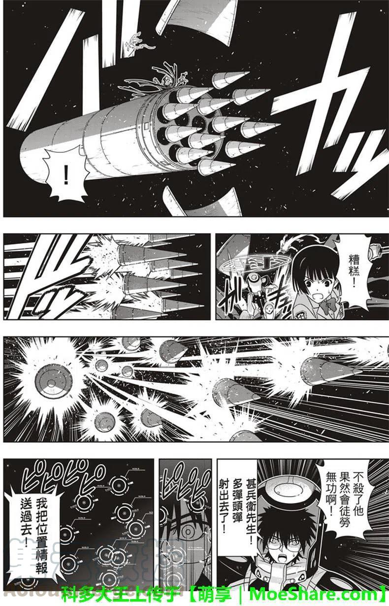 第 22 页