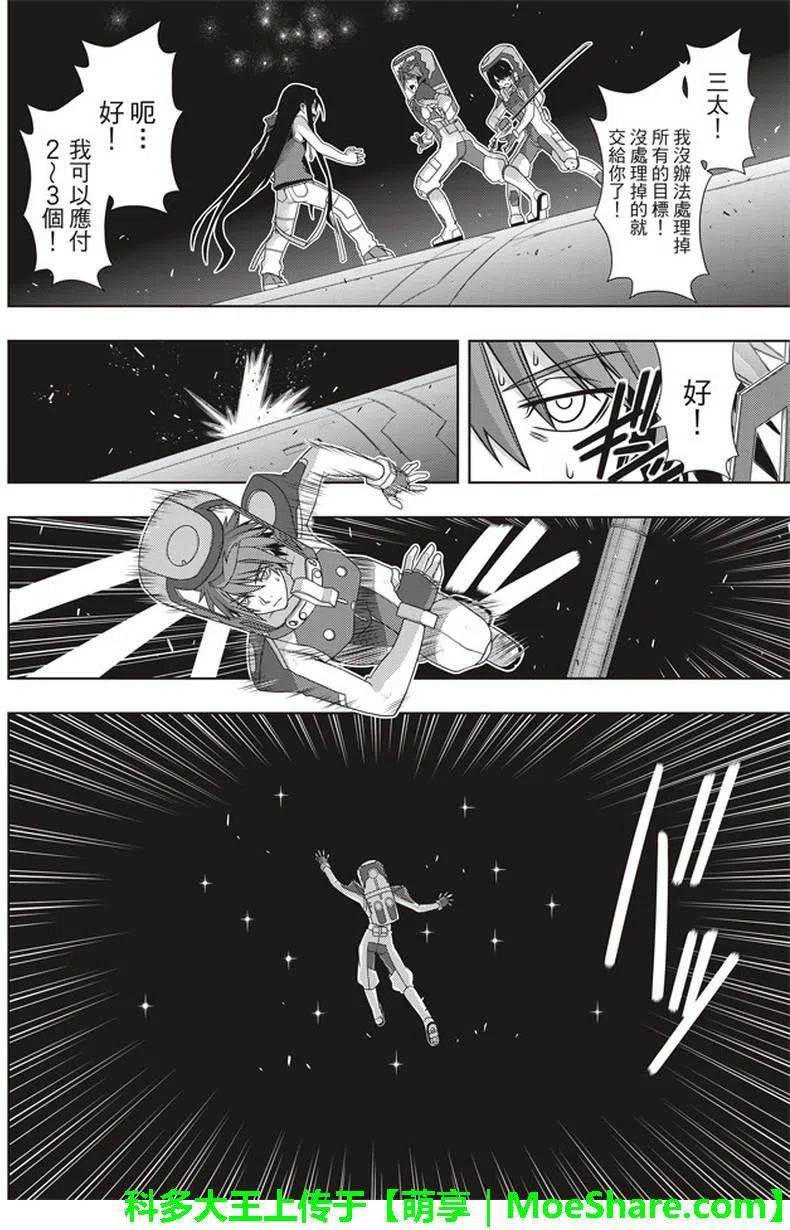 第 24 页