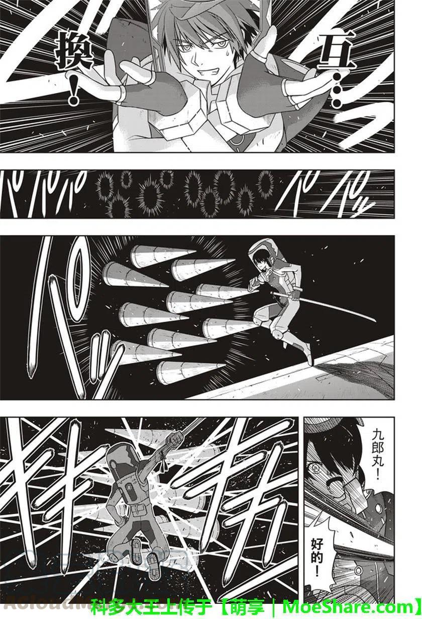 第 25 页