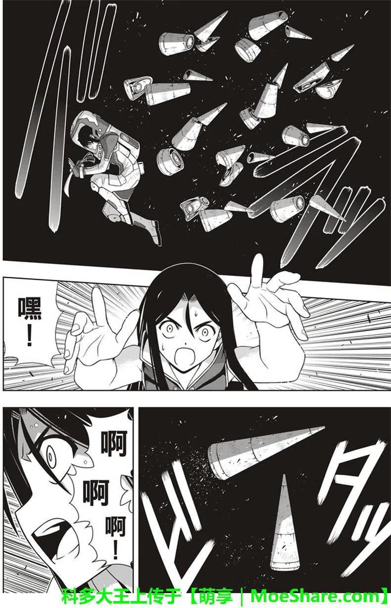 第 26 页