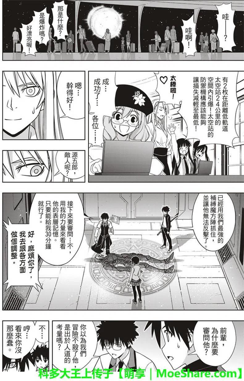 第 30 页