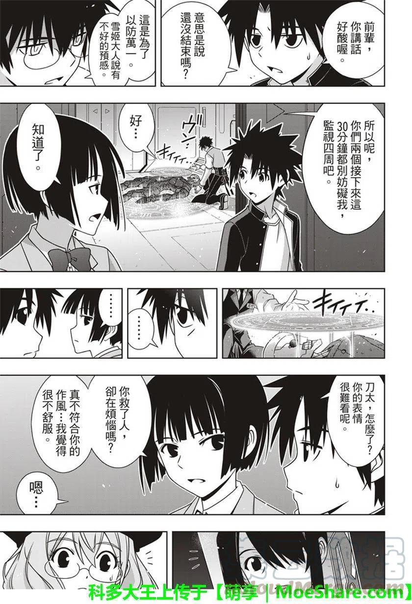 第 31 页