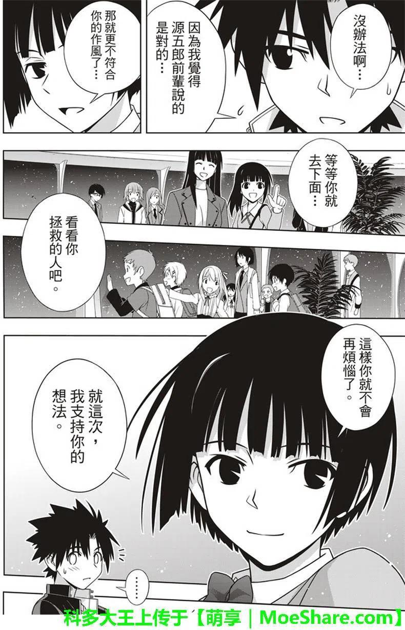 第 32 页