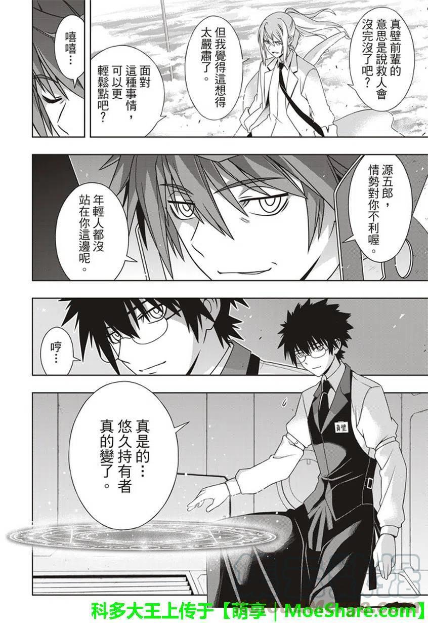 第 34 页