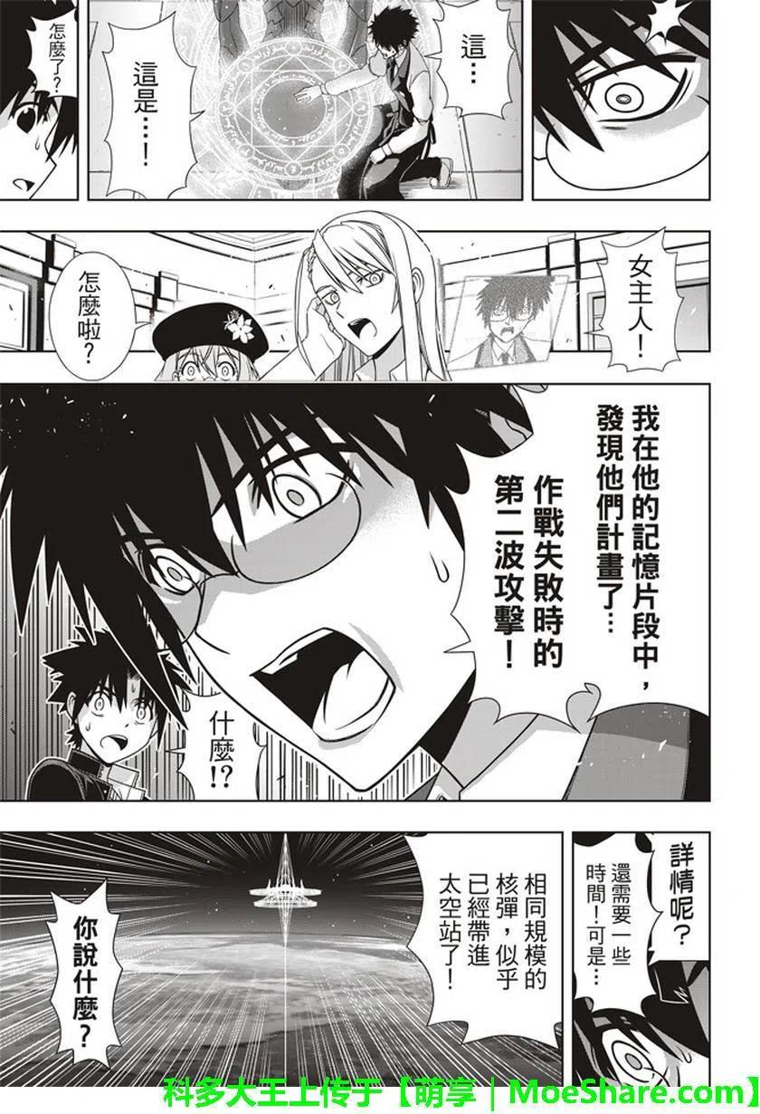 第 35 页