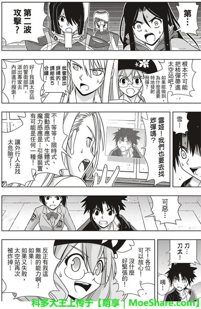 第 36 页