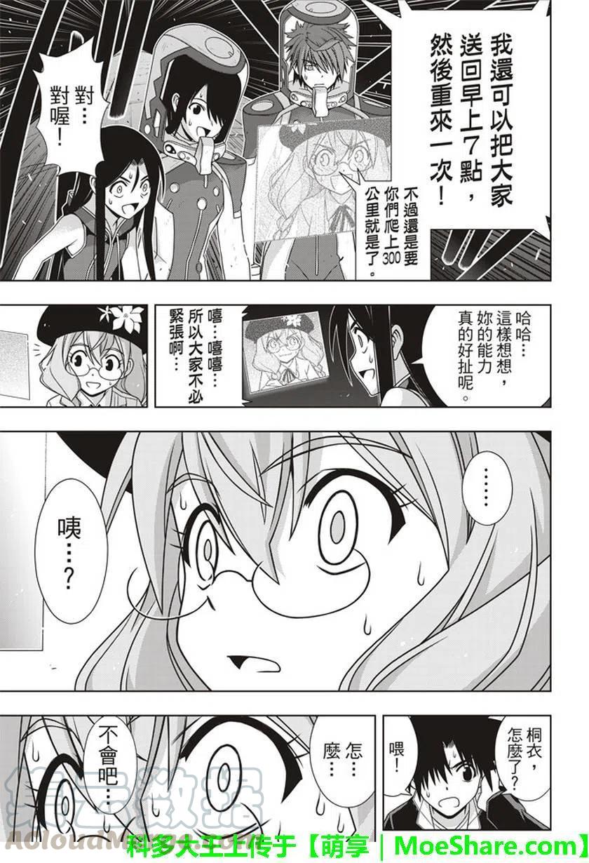 第 37 页