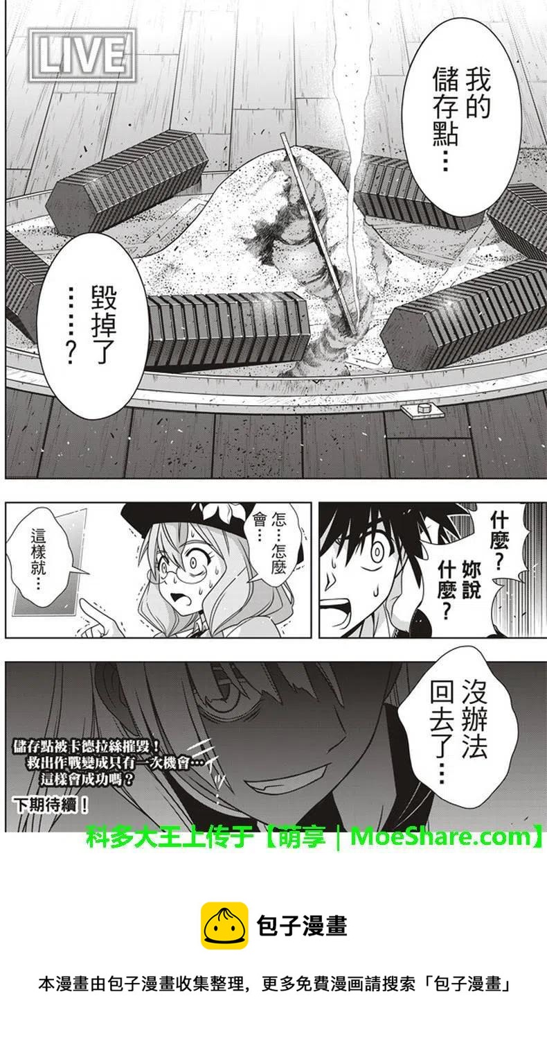 第 38 页