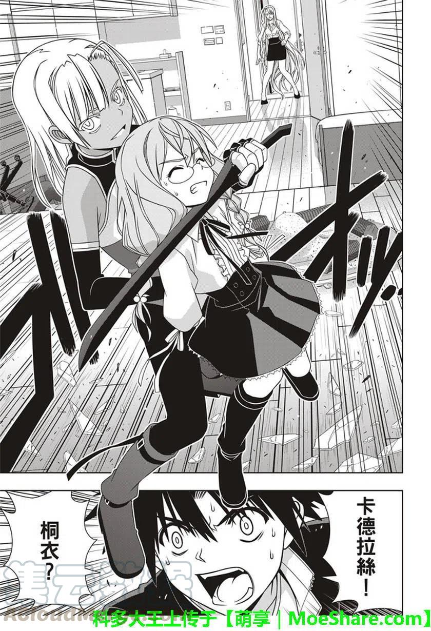 第 16 页