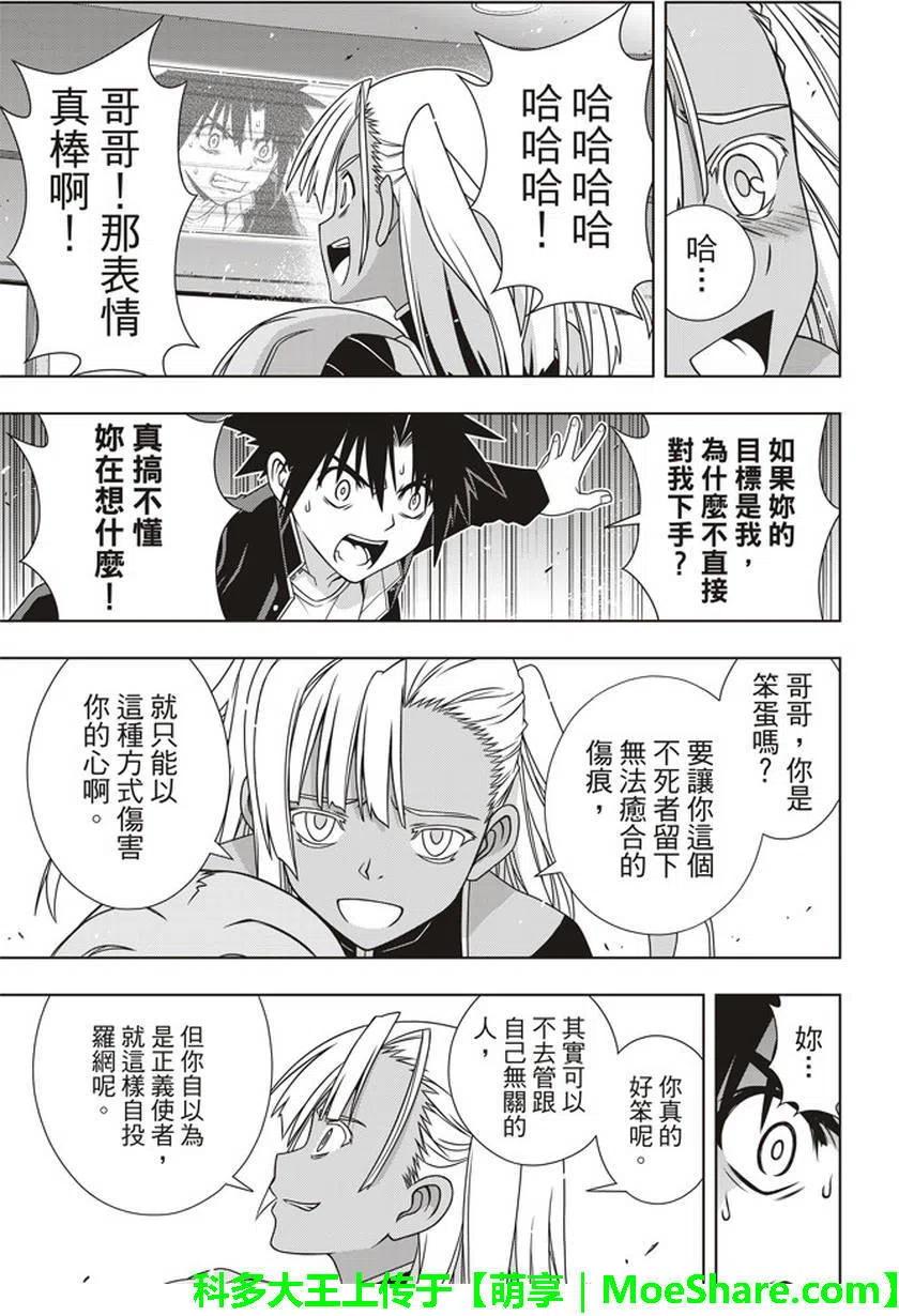 第 20 页