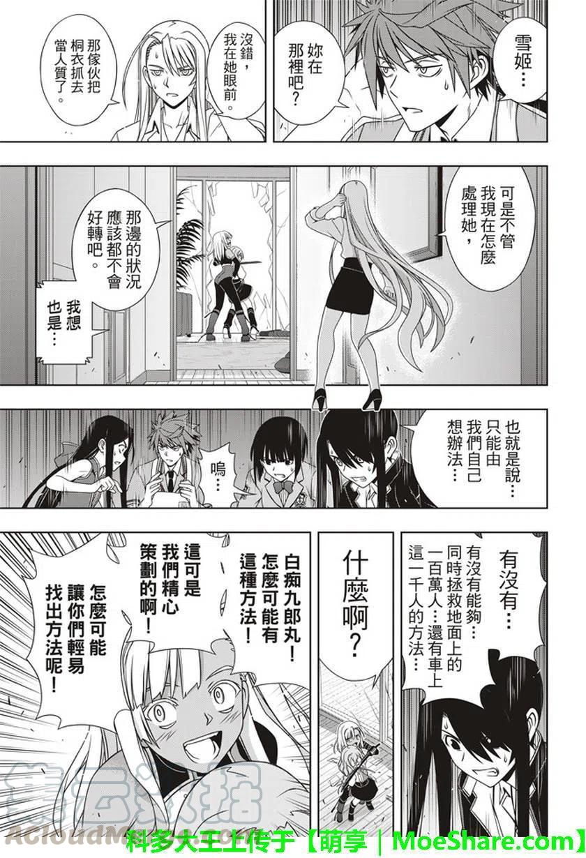第 22 页