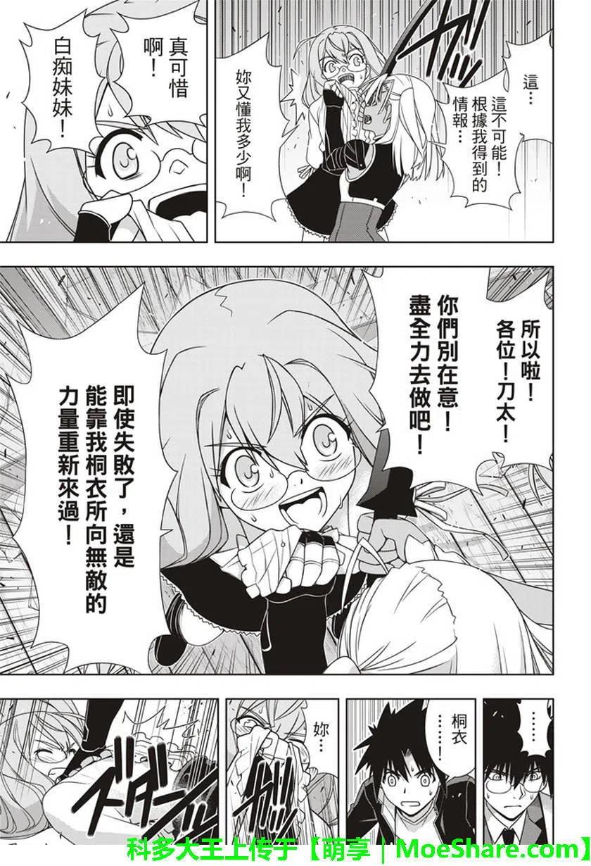 第 26 页