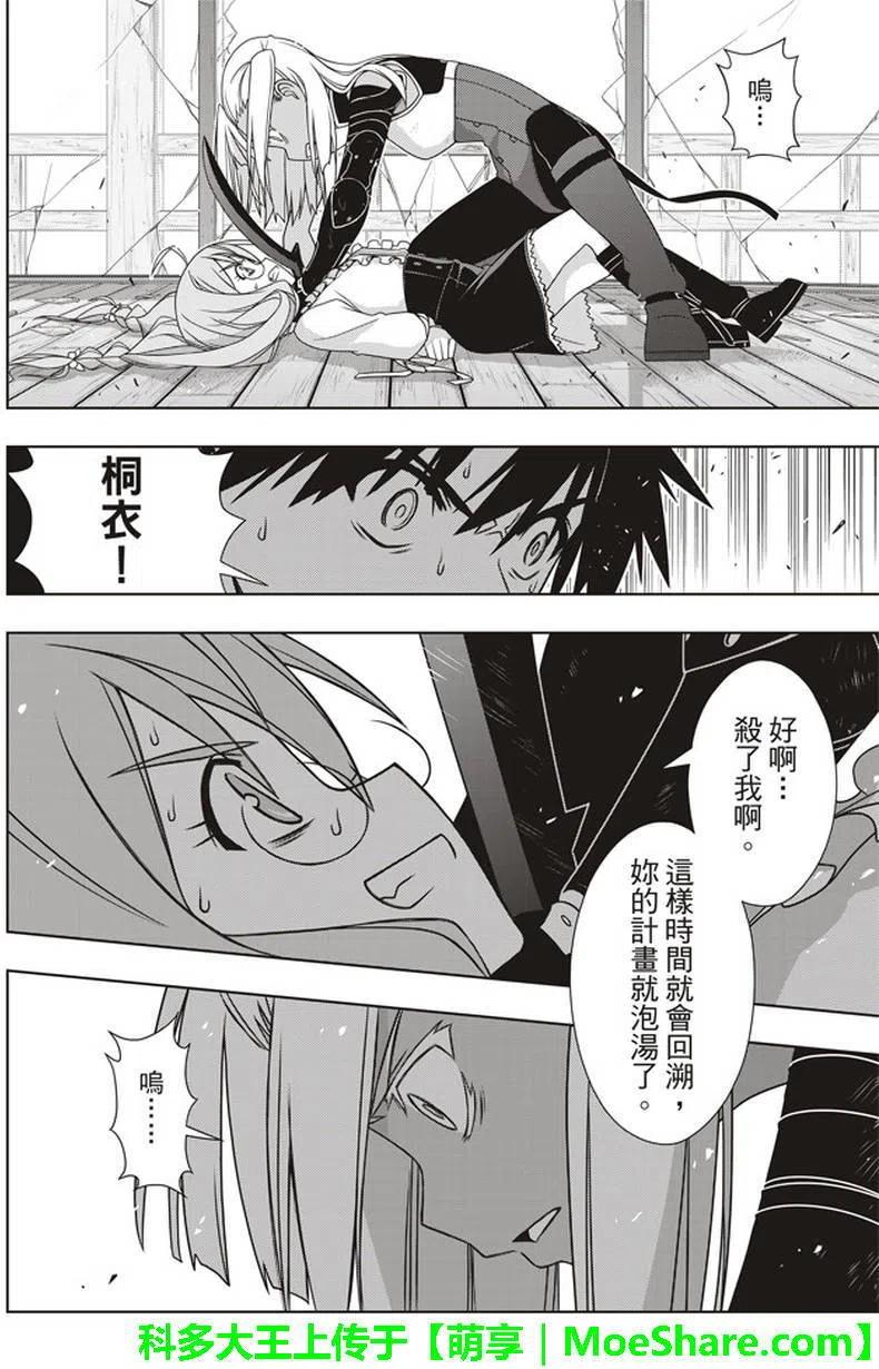 第 27 页