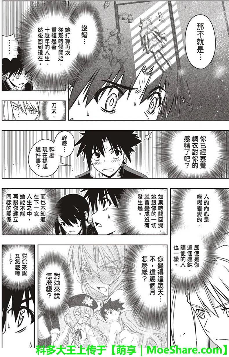 第 29 页