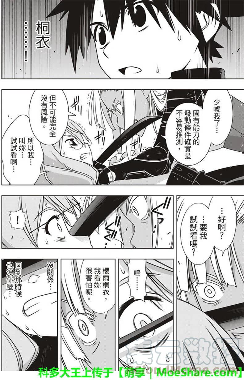 第 31 页