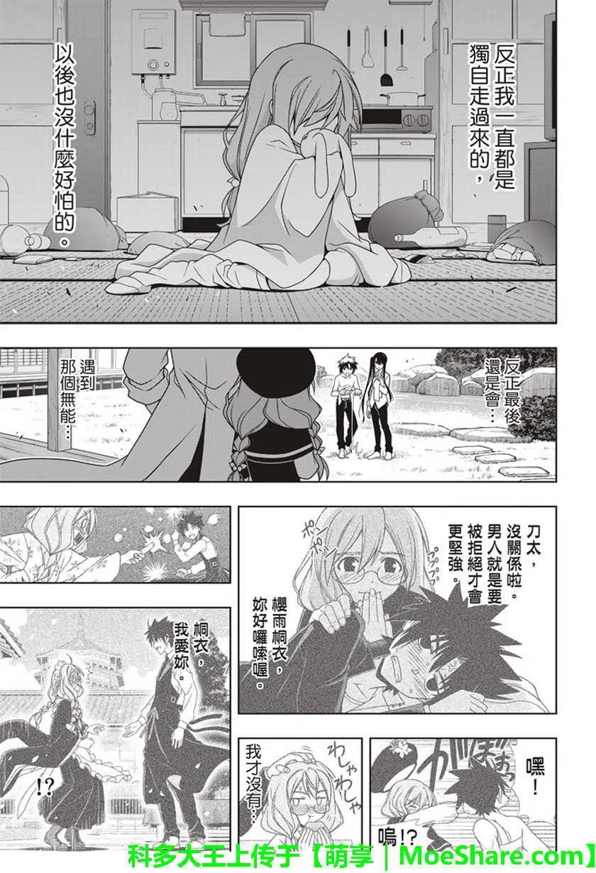 第 32 页