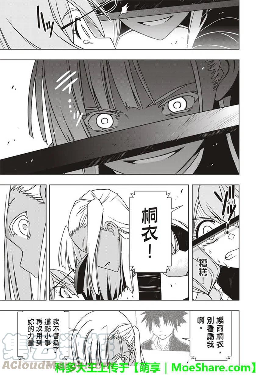 第 34 页