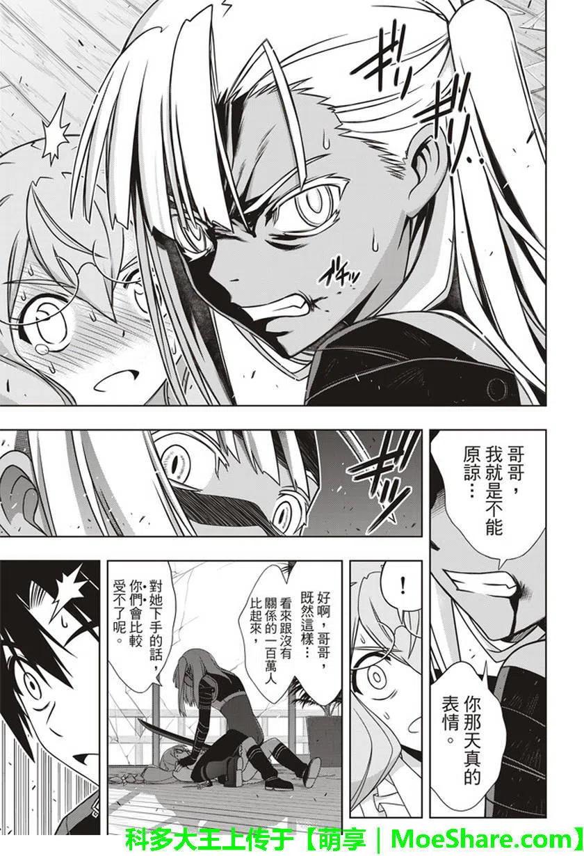 第 36 页