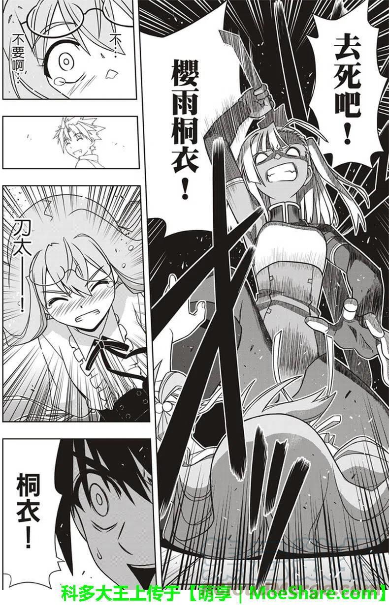 第 37 页