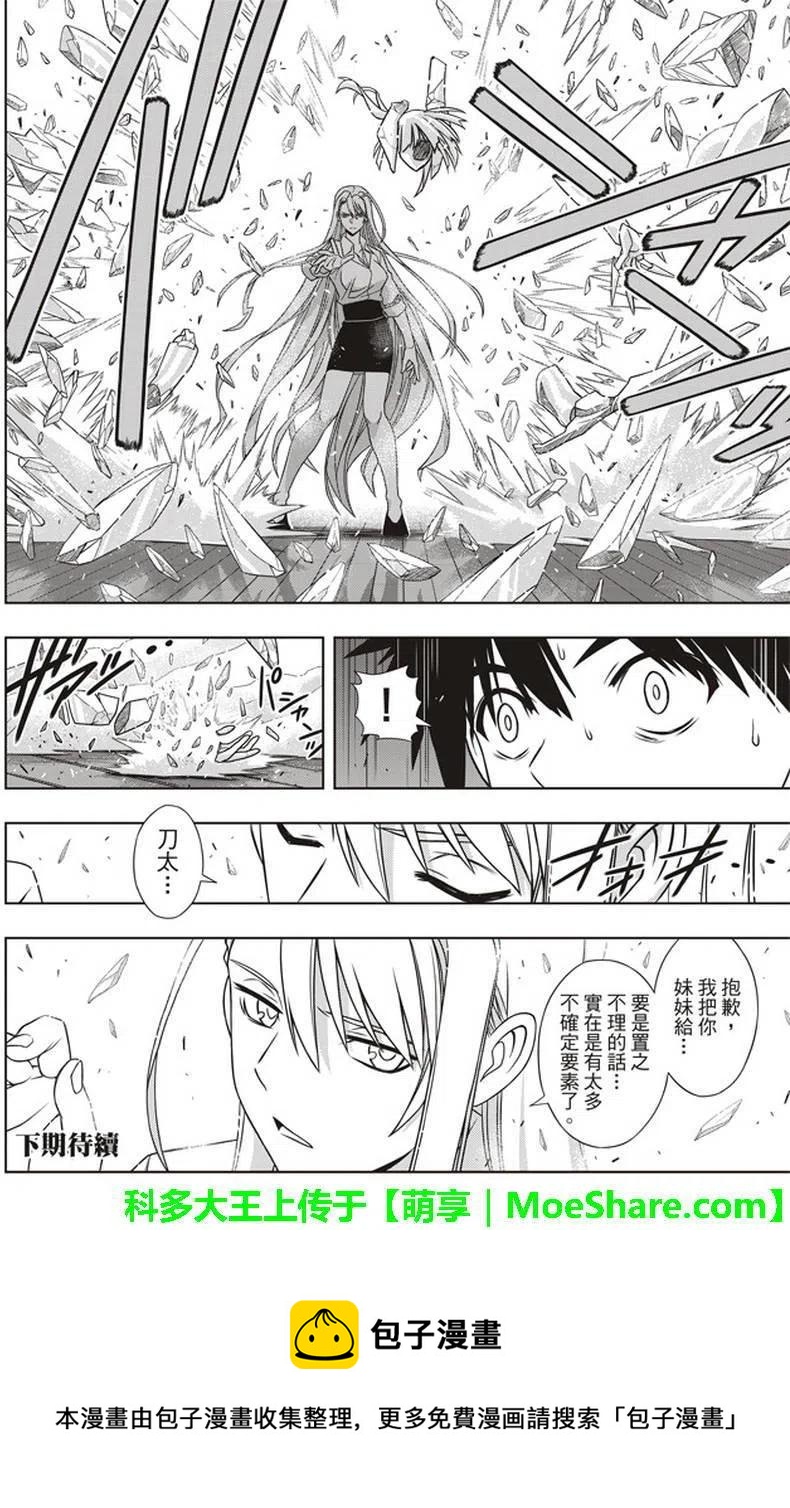 第 41 页
