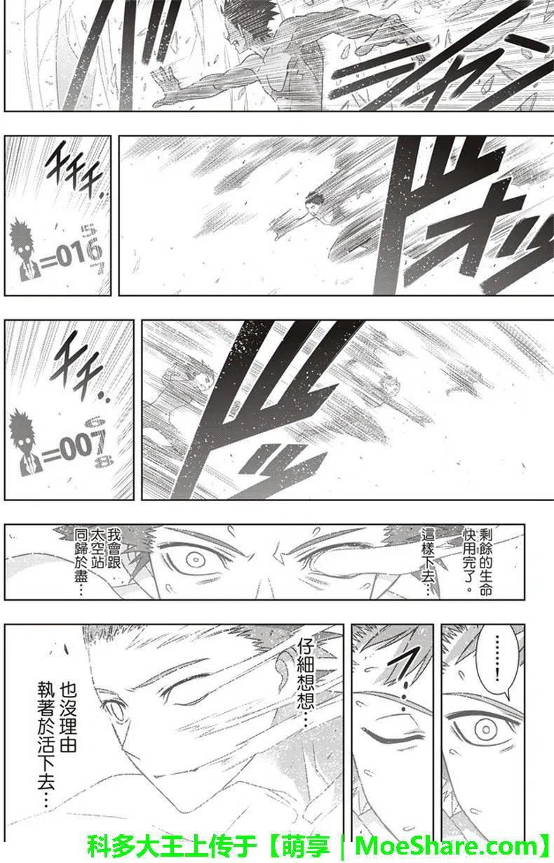 第 24 页