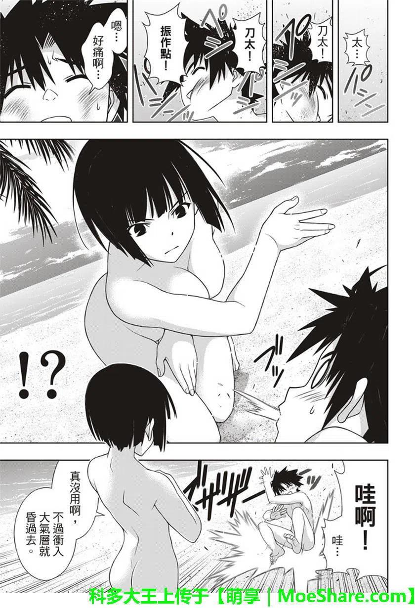 第 27 页