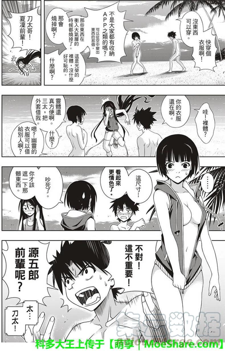 第 28 页